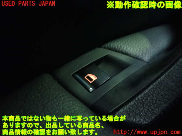1UPJ-9237056245]BMW 528i(FR30)(F10)左前パワーウィンドウスイッチ 中古_3
