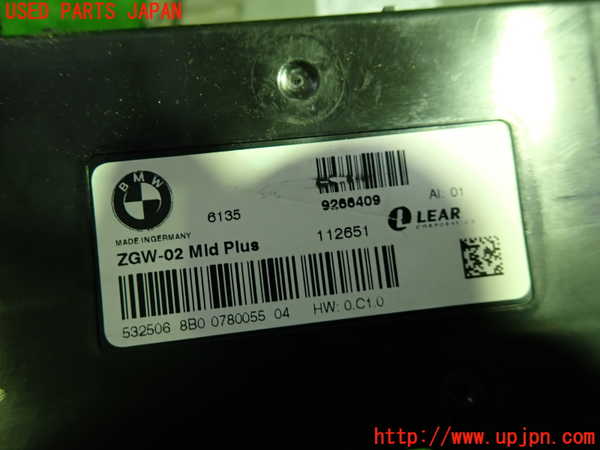 1UPJ-9237056110]BMW 528i(FR30)(F10)エンジンコンピューター DME 中古_3