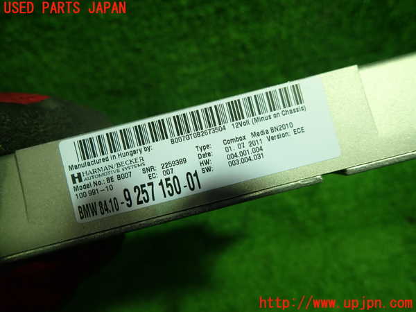 1UPJ-9237056146]BMW 528i(FR30)(F10)コンピューター1 中古_2
