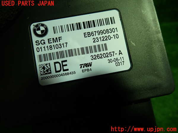 1UPJ-9237056149]BMW 528i(FR30)(F10)コンピューター4 中古_2