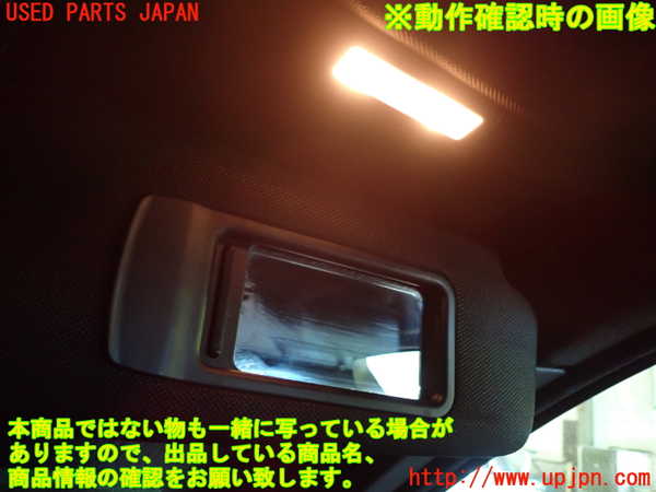 1UPJ-9237057625]BMW 528i(FR30)(F10)室内サンバイザー右側 中古_4
