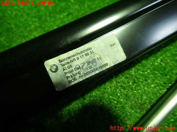 1UPJ-9237057790]BMW 528i(FR30)(F10)リアサンシェード 中古_2