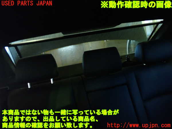 1UPJ-9237057790]BMW 528i(FR30)(F10)リアサンシェード 中古_4