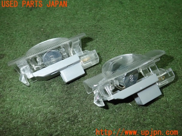 3UPJ=9237060512]クラウン ハイブリッド ロイヤルサルーン(AWS210)社外 カーテシランプ 中古_2