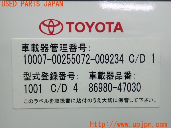 3UPJ=9237060802]クラウン ハイブリッド ロイヤルサルーン(AWS210)取扱説明書① 取説 車両マニュアル 中古_5