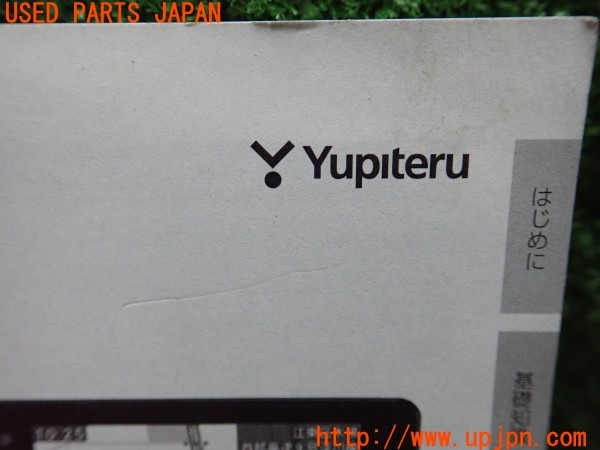 3UPJ=9237060803]クラウン ハイブリッド ロイヤルサルーン(AWS210)Yupiteru ユピテル GWR503sd ドライブレコーダー 取扱説明書② 取説 中古_2