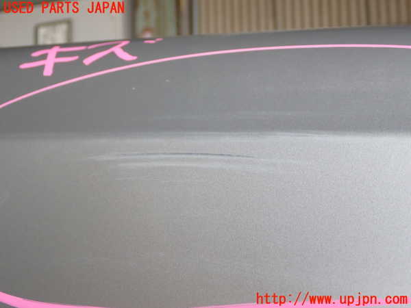 1UPJ-9237061080]クラウン ロイヤル ハイブリッド(AWS210)右前フェンダー 中古_3