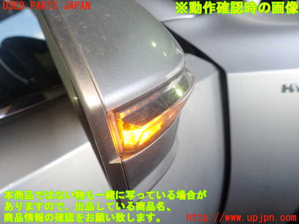 1UPJ-9237061210]クラウン ロイヤル ハイブリッド(AWS210)右ドアミラー 中古_3