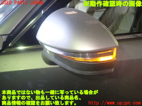 1UPJ-9237061212]クラウン ロイヤル ハイブリッド(AWS210)左ドアミラー 中古_3