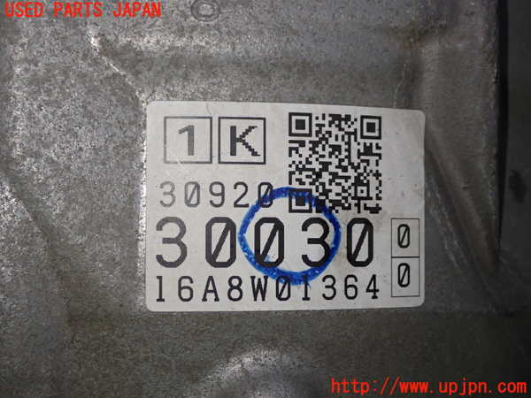 1UPJ-9237063010]クラウン ロイヤル ハイブリッド(AWS210)ミッション AT 2AR-FSE 中古_3