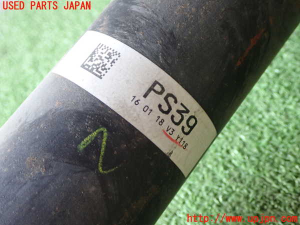 1UPJ-9237063410]クラウン ロイヤル ハイブリッド(AWS210)リアプロペラシャフト 中古_2