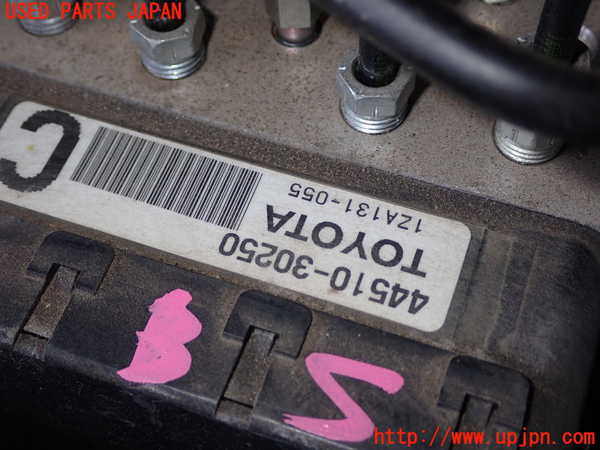 1UPJ-9237064040]クラウン ロイヤル ハイブリッド(AWS210)ABSアクチュエーター 中古_2