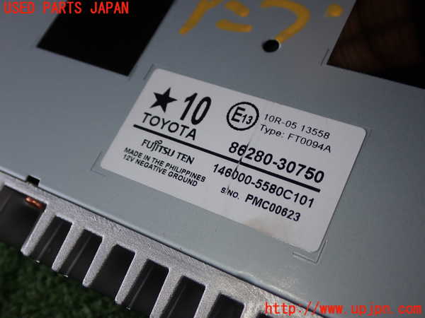 1UPJ-9237066525]クラウン ロイヤル ハイブリッド(AWS210)アンプ 中古_2