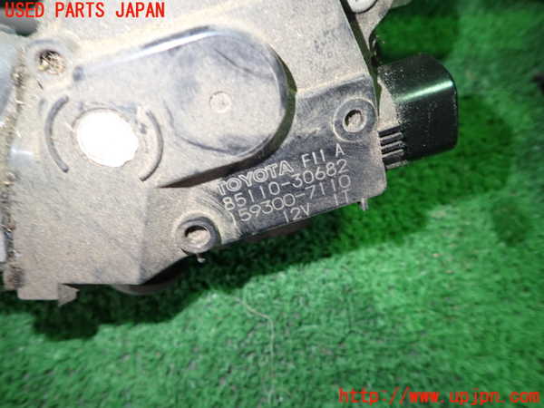 1UPJ-9237066770]クラウン ロイヤル ハイブリッド(AWS210)フロントワイパーモーター 中古_2