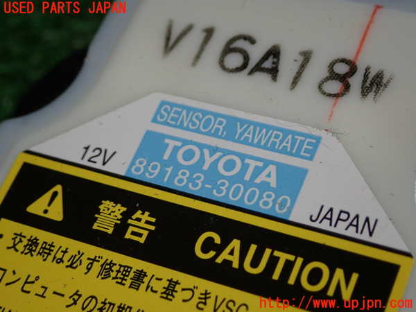 1UPJ-9237066381]クラウン ロイヤル ハイブリッド(AWS210)センサー1 (ヨーレート) 中古_2