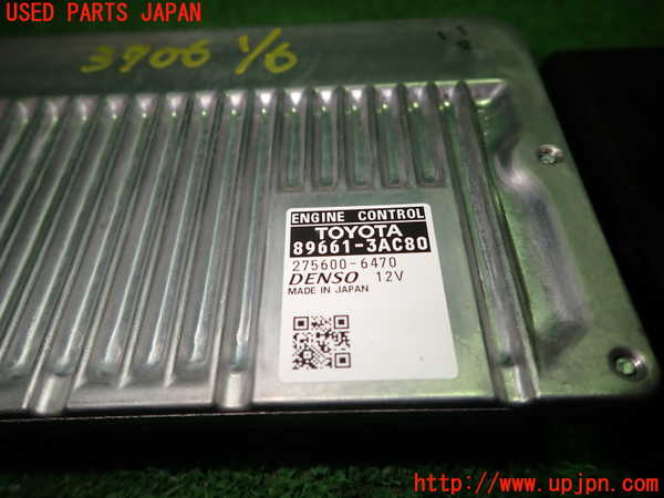 1UPJ-9237066110]クラウン ロイヤル ハイブリッド(AWS210)エンジンコンピューター 中古_2