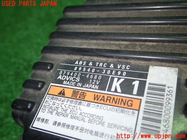 1UPJ-9237066125]クラウン ロイヤル ハイブリッド(AWS210)ABSコンピューター 中古_2