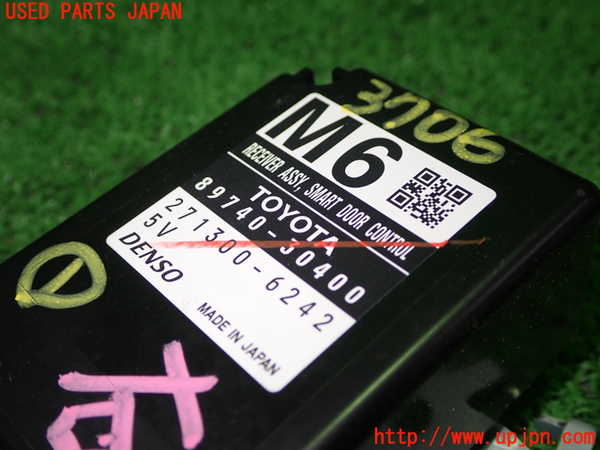 1UPJ-9237066146]クラウン ロイヤル ハイブリッド(AWS210)コンピューター1 (スマートドアコントロール) 中古_2