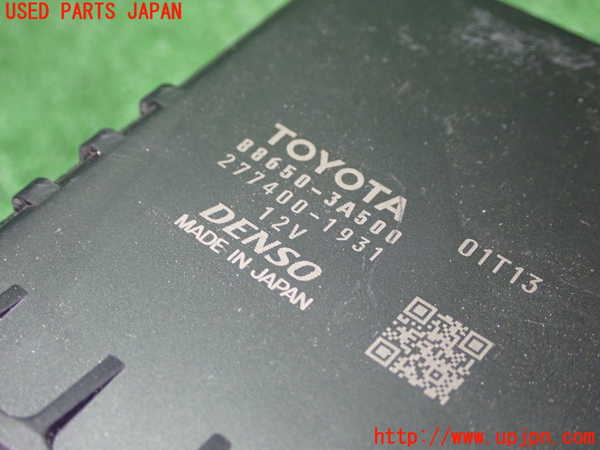 1UPJ-9237066147]クラウン ロイヤル ハイブリッド(AWS210)コンピューター2 (88650-3A500) 中古_2
