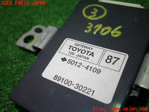 1UPJ-9237066148]クラウン ロイヤル ハイブリッド(AWS210)コンピューター3 (ゲートウェイ) 中古_2