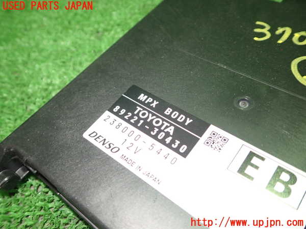 1UPJ-9237066150]クラウン ロイヤル ハイブリッド(AWS210)コンピューター5 (MPX BODY) 中古_2