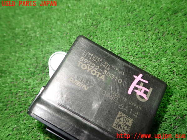 1UPJ-9237066153]クラウン ロイヤル ハイブリッド(AWS210)コンピューター8 (MULTIPLEX NETWORK DOOR) 中古_2