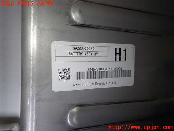 1UPJ-9237066911]クラウン ロイヤル ハイブリッド(AWS210)ハイブリッドバッテリー1 中古_3