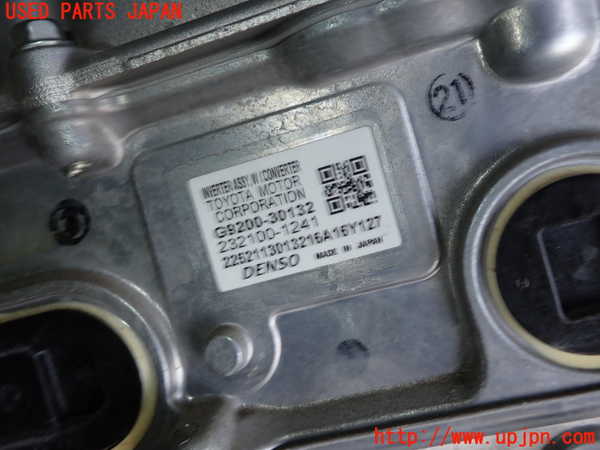 1UPJ-9237066916]クラウン ロイヤル ハイブリッド(AWS210)インバーターコンバーター 中古_2