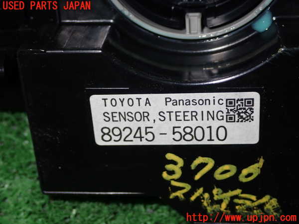 1UPJ-9237066800]クラウン ロイヤル ハイブリッド(AWS210)スパイラルケーブル(リール) 中古_2