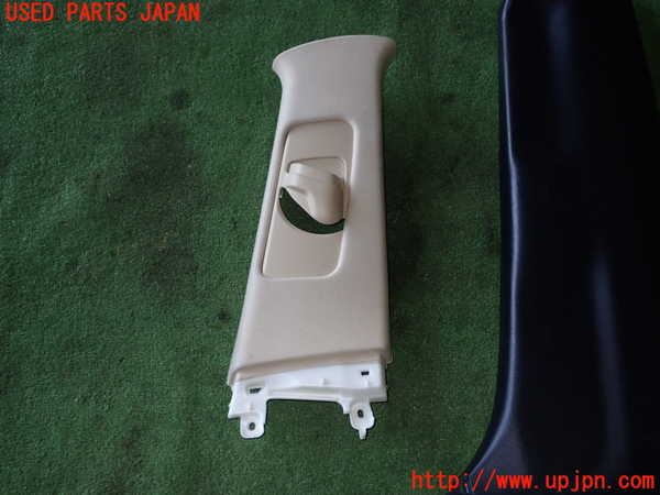 1UPJ-9237067665]クラウン ロイヤル ハイブリッド(AWS210)右センターピラートリム 中古_2