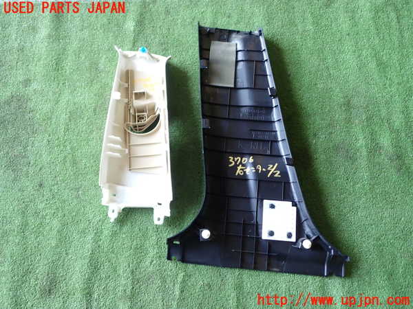 1UPJ-9237067665]クラウン ロイヤル ハイブリッド(AWS210)右センターピラートリム 中古_5