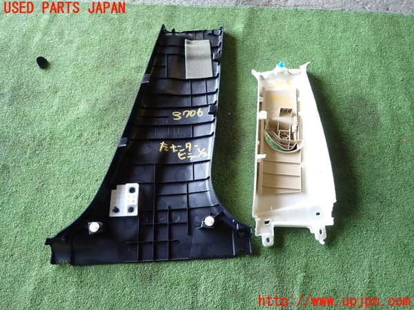 1UPJ-9237067670]クラウン ロイヤル ハイブリッド(AWS210)左センターピラートリム 中古_4