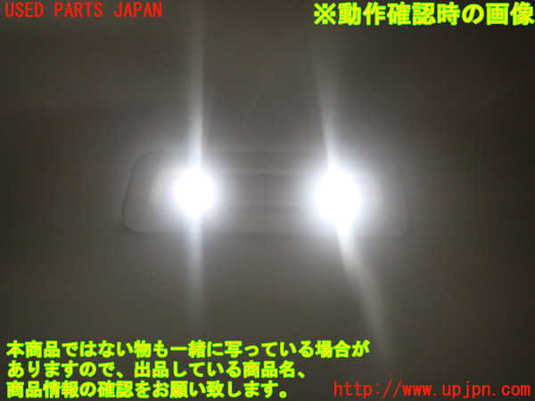 1UPJ-9237066412]クラウン ロイヤル ハイブリッド(AWS210)ルームランプ2 (2列目) 中古_2