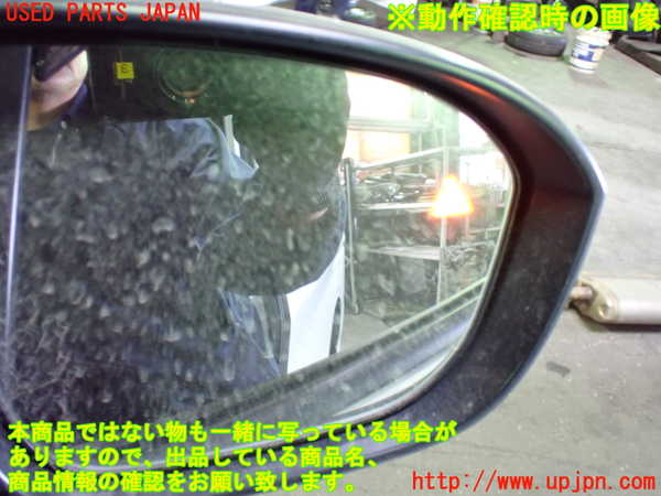 1UPJ-9237071210]セレナ(C28)右ドアミラー 中古_4