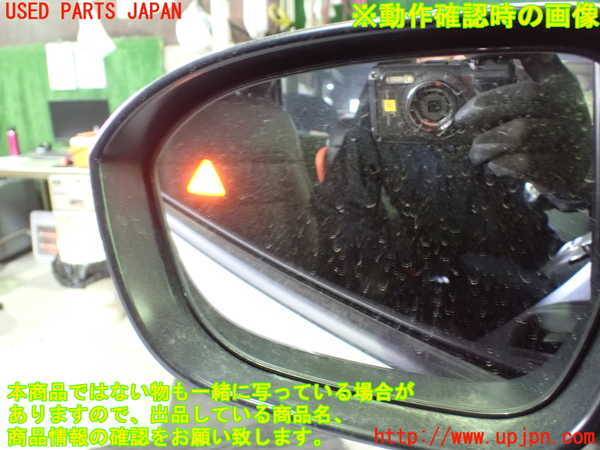 1UPJ-9237071212]セレナ(C28)左ドアミラー 中古_4