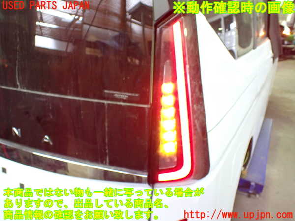 1UPJ-9237071530]セレナ(C28)右テールランプ 中古_4