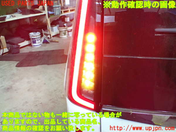1UPJ-9237071536]セレナ(C28)左テールランプ 中古_4