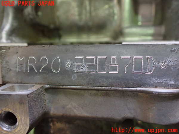 1UPJ-9237072010]セレナ(C28)エンジン MR20DD  中古_4