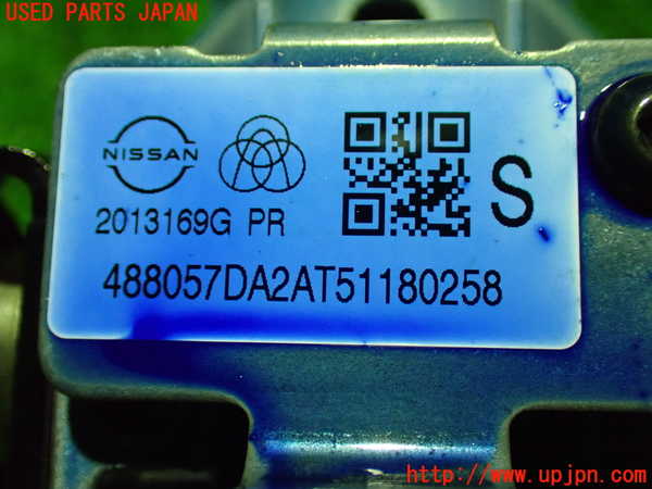 1UPJ-9237074260]セレナ(C28)ステアリングシャフト 中古_4