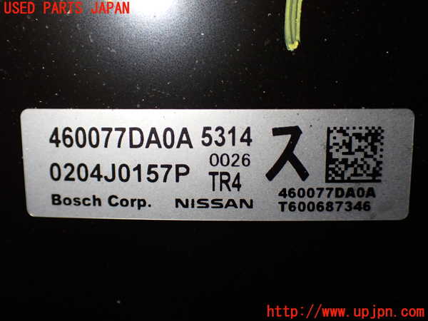 1UPJ-9237074055]セレナ(C28)ブレーキマスターバック 中古_2