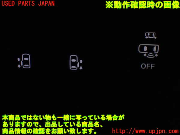 1UPJ-9237076307]セレナ(C28)スイッチ2 (スライドドア他) 中古_5