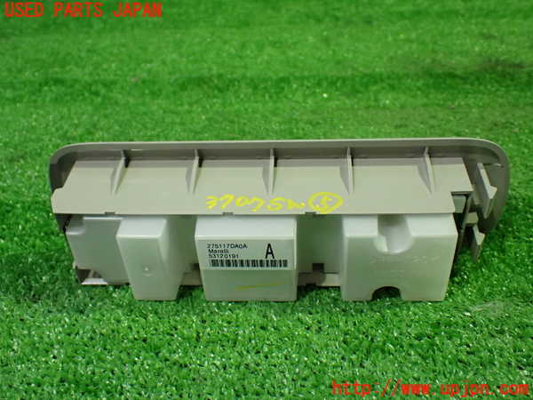 1UPJ-9237076310]セレナ(C28)スイッチ5 (リヤエアコン) 中古_2