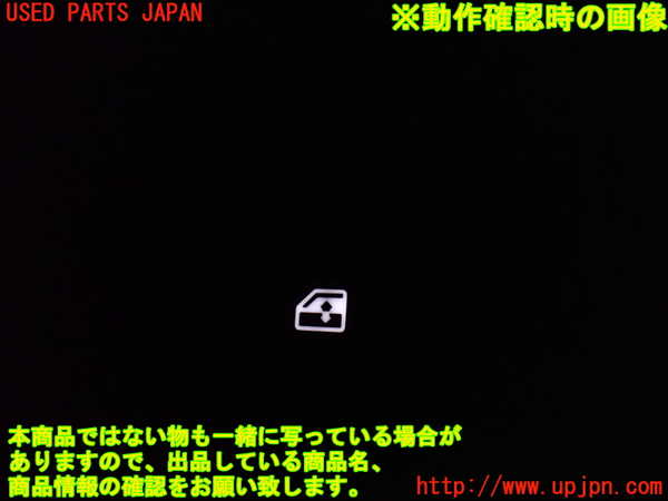 1UPJ-9237076245]セレナ(C28)左前パワーウィンドウスイッチ 中古_3