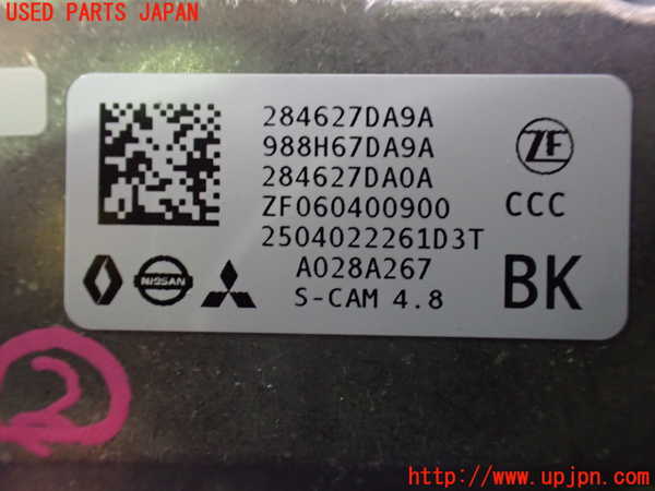 1UPJ-9237076382]セレナ(C28)センサー2 中古_3