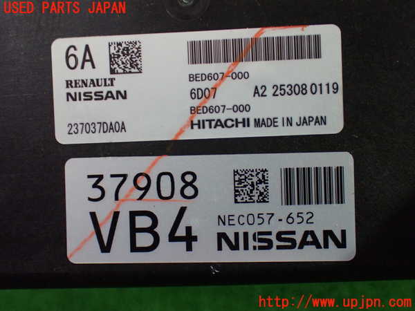 1UPJ-9237076110]セレナ(C28)エンジンコンピューター 中古_2
