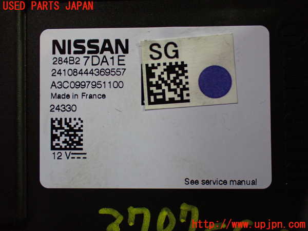 1UPJ-9237076110]セレナ(C28)エンジンコンピューター 中古_4