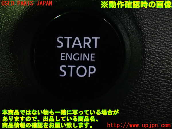 1UPJ-9237076110]セレナ(C28)エンジンコンピューター 中古_5