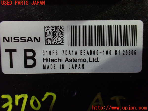 1UPJ-9237076115]セレナ(C28)ミッションコンピューター 中古_3