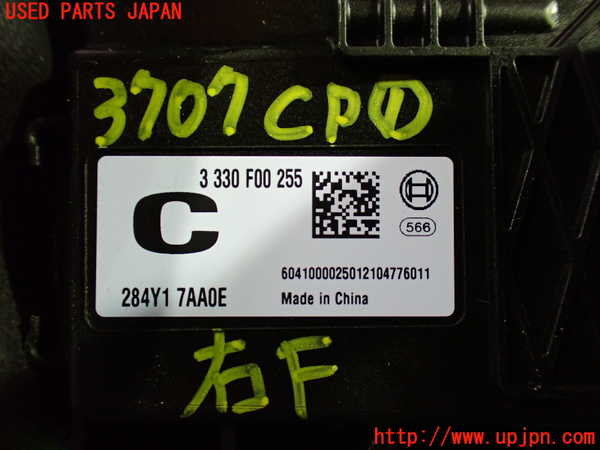 1UPJ-9237076146]セレナ(C28)コンピューター1 (3 330 F00 255) 中古_3