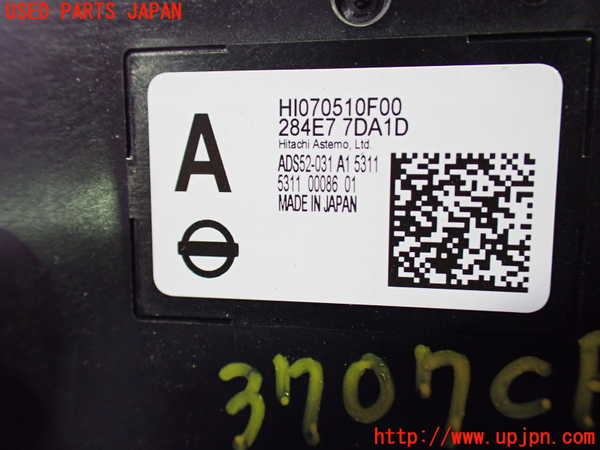 1UPJ-9237076149]セレナ(C28)コンピューター4 (284E7 7DA1D) 中古_3